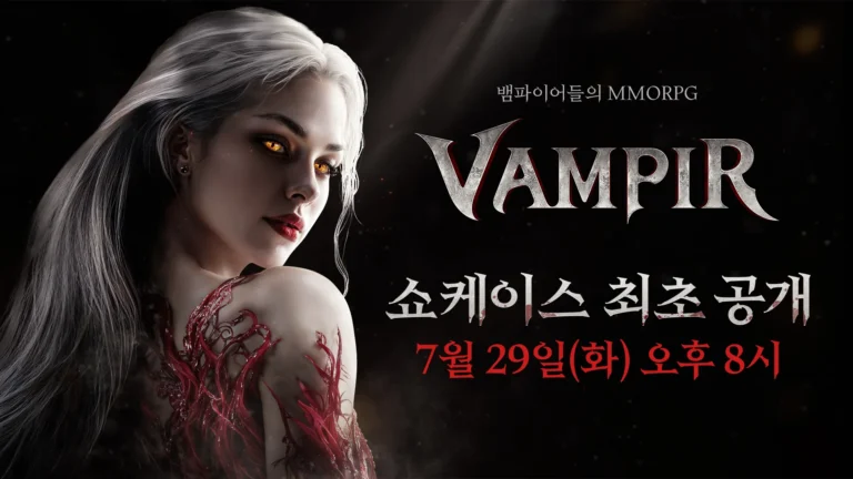 MMORPG Vampir Anuncia Data de Lançamento na Coreia do Sul para Este Mês de Agosto