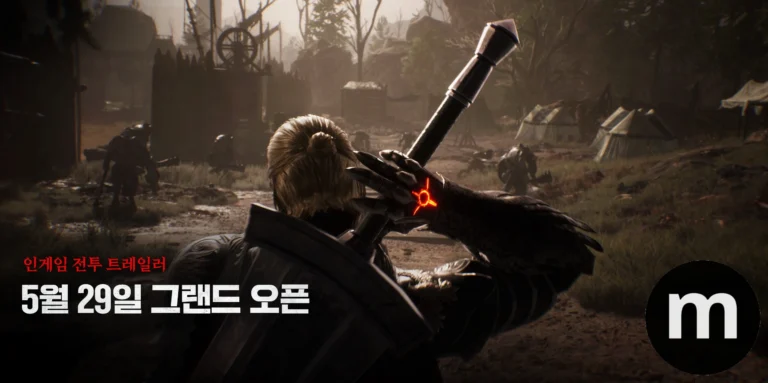 Raven2, o MMORPG de fantasia sombria da Netmarble, se prepara para lançamento global.