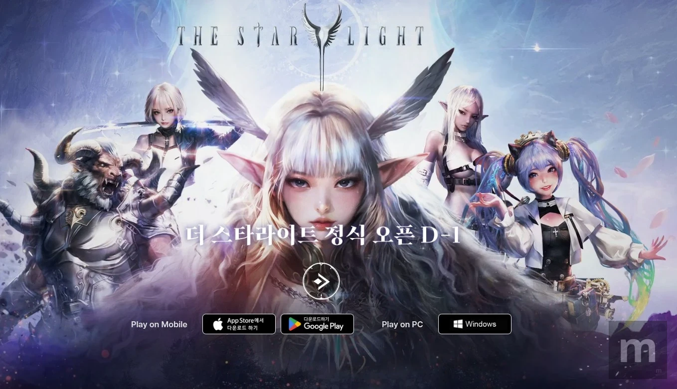 the starlight