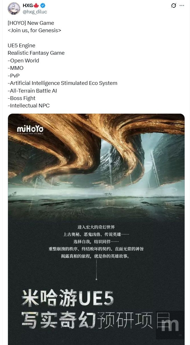 Devs de Genshin Impact anunciam novo MMO desenvolvido na Unreal Engine 5 com gráficos impressionantes 2 Genshin Impact anuncia novo MMO desenvolvido na Unreal Engine 5 com gráficos impressionantes