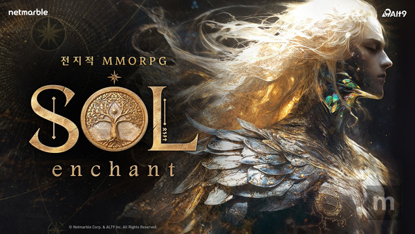 SOL: enchant ganha teaser oficial com novidades sobre o aguardado lançamento da Netmarble 7 SOL: enchant ganha teaser oficial com novidades sobre o aguardado lançamento da Netmarble