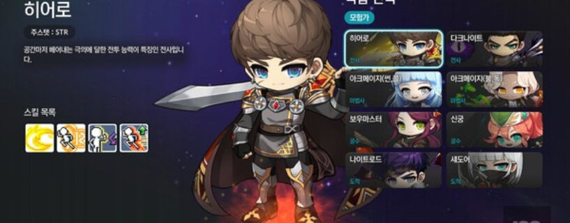 MapleStory se destaca como o jogo mais rentável nas lojas da Google e Apple