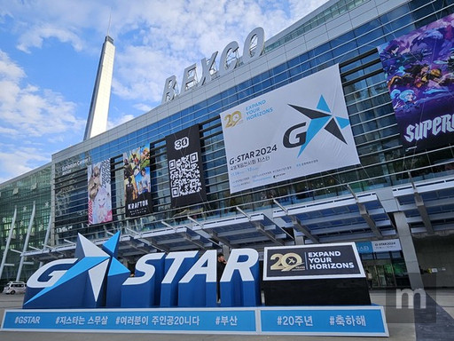 GISTAR 2025 se aproxima com novos lançamentos e competição acirrada pelo prêmio de 'Jogo do Ano' 1 GISTAR 2025 se aproxima com novos lançamentos e competição acirrada pelo prêmio de 'Jogo do Ano'
