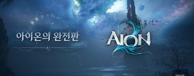 Aion 2 se aproxima do lançamento e NC Soft intensifica expectativa de sucesso