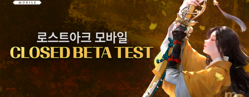 Lost Ark Mobile inicia testes secretos com jogabilidade personalizada baseada em IA