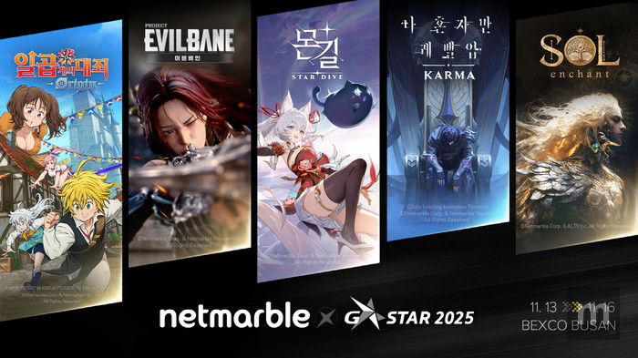 NetMarble apresentará seus cinco novos jogos, incluindo EvilBane e Solo Leveling: Karma, na G-Star 2025 2 넷마블 lança cinco novos jogos e promete liderar as bilheteiras no G-Star 2025