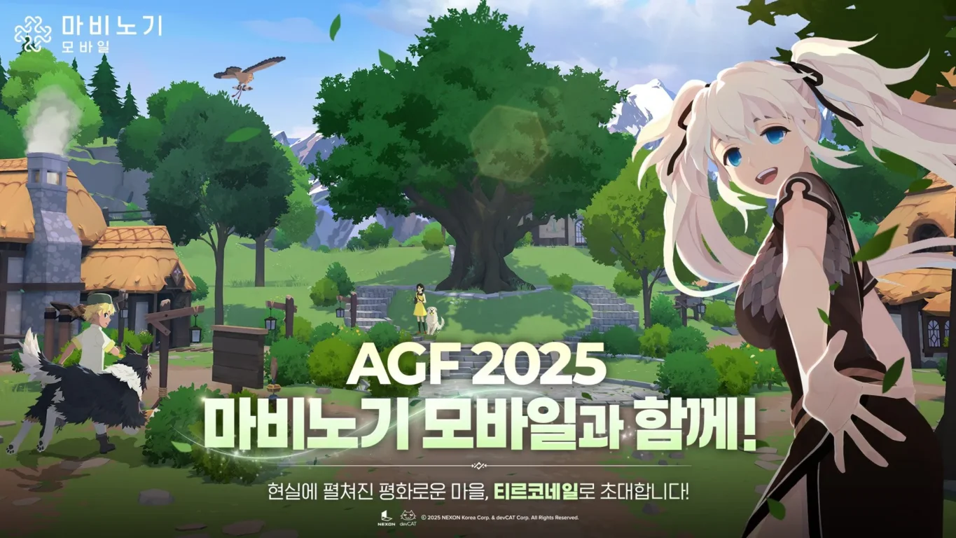 Mabinogi Mobile surpreende na AGF 2025 com vila de Tir Chonaill recriada em tamanho real 1 download 5